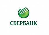 Сбербанк России Сбербанк России