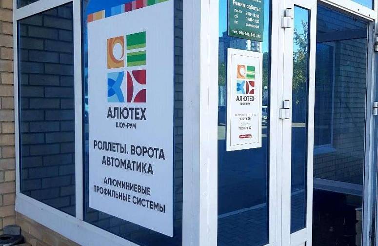 Ворота-M Ворота-M