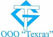 Техгаз Техгаз